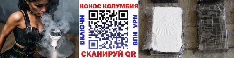 Сколько стоит Кудымкар Бошки Шишки  Кокаин  Меф 