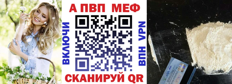 Альфа ПВП крисы CK  как найти закладки  hydra зеркало  Кудымкар 