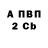 АМФЕТАМИН 98% Darren VanBuren