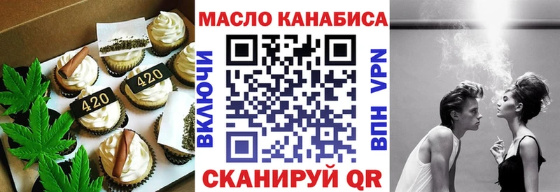 блэк спрут зеркало  Кудымкар  Canna-Cookies конопля 