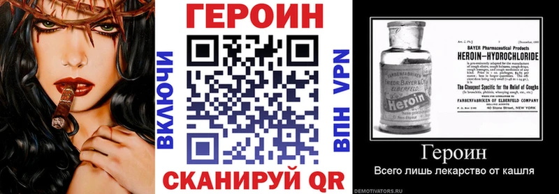 ГЕРОИН Афган  MEGA   Кудымкар  сколько стоит 