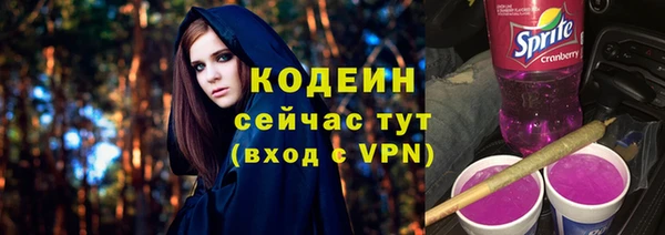 героин Заводоуковск