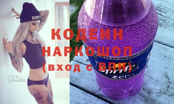 дистиллят марихуана Краснослободск