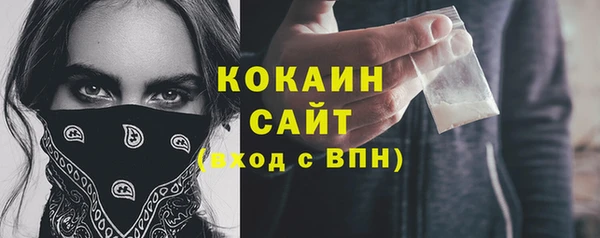 каннабис Красноперекопск