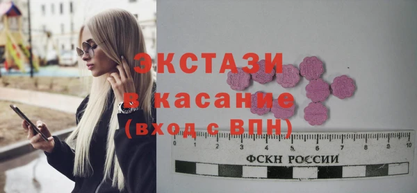 прущая мука Балахна