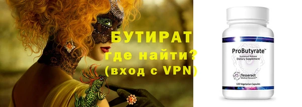 прущая мука Балахна