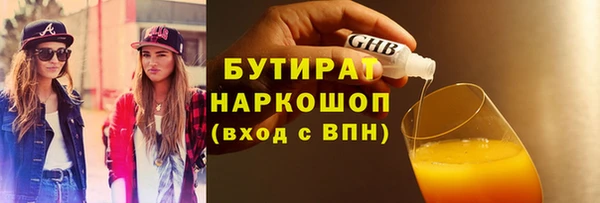 прущая мука Балахна