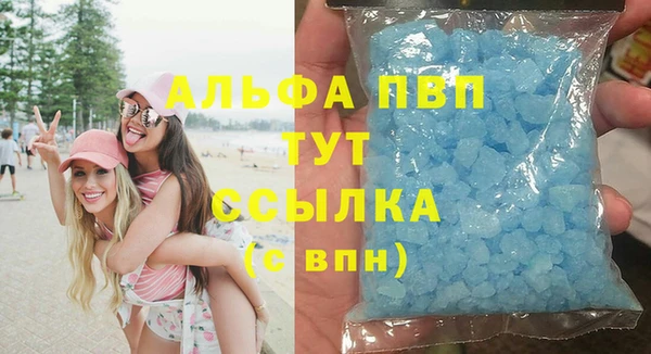 спайс Заволжье