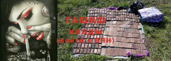 прущая мука Балахна