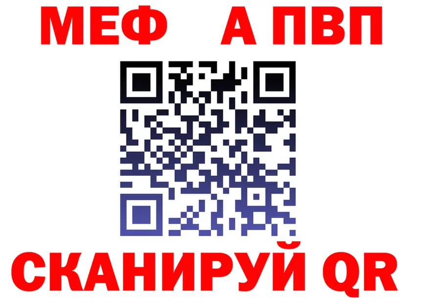 Alpha PVP СК КРИС зеркало это мега Кудымкар