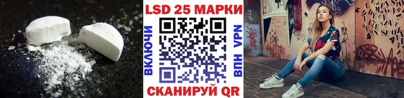купить закладку  Кудымкар  LSD-25 экстази ecstasy 