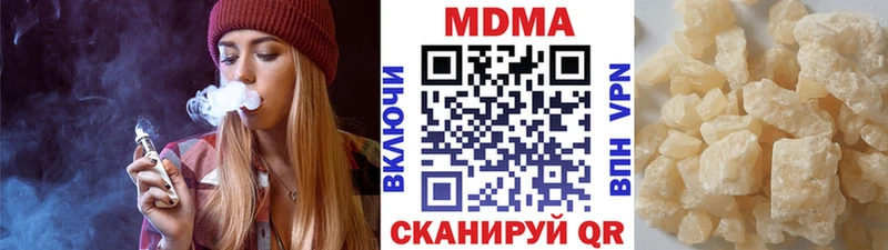 хочу наркоту Кудымкар МДМА молли