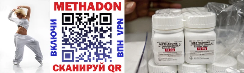 MEGA вход  Кудымкар  Метадон methadone 