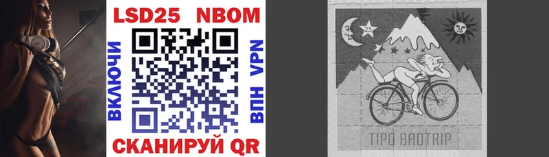Марки NBOMe 1,8мг  где продают наркотики  Кудымкар 