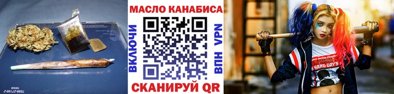 МЕГА tor  Кудымкар  Дистиллят ТГК THC oil  наркота 